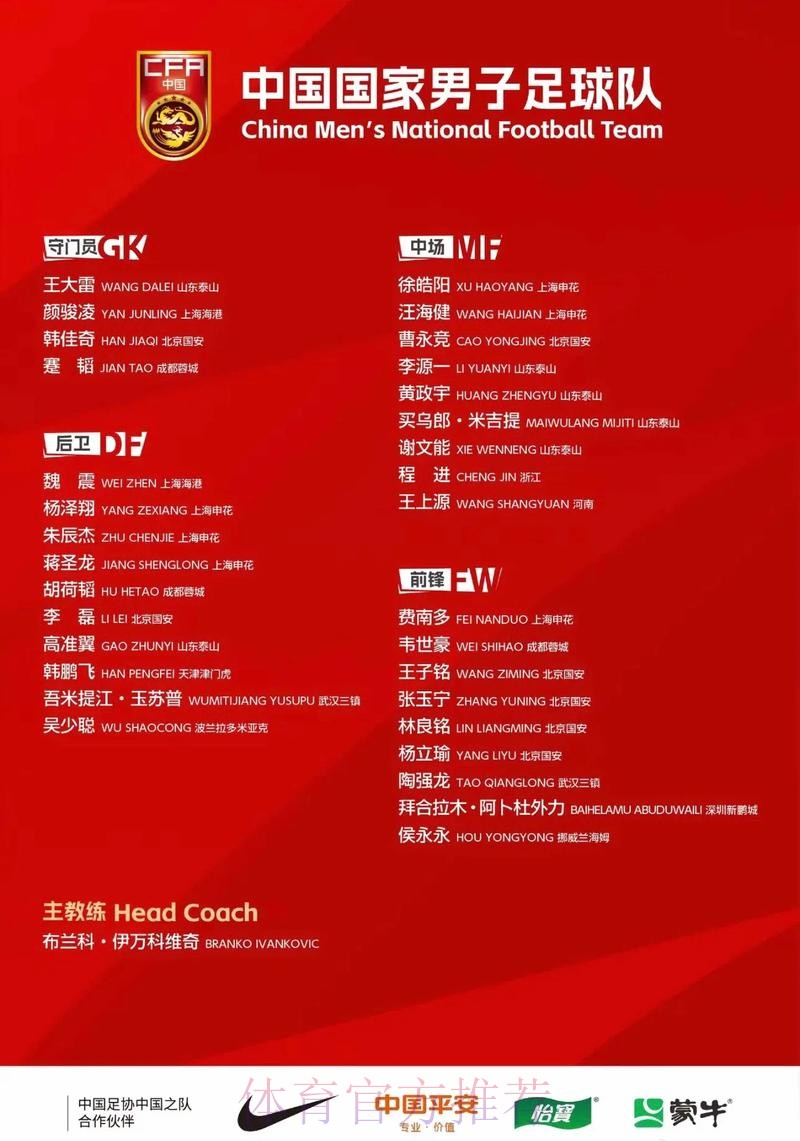 2026世界杯比赛时间中国时间高清直播怎么看