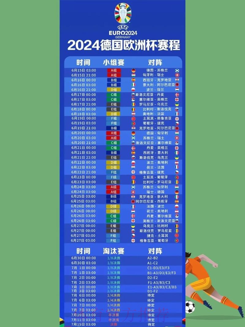 免费看世界杯直播在线观看 免费看世界杯直播在线观看